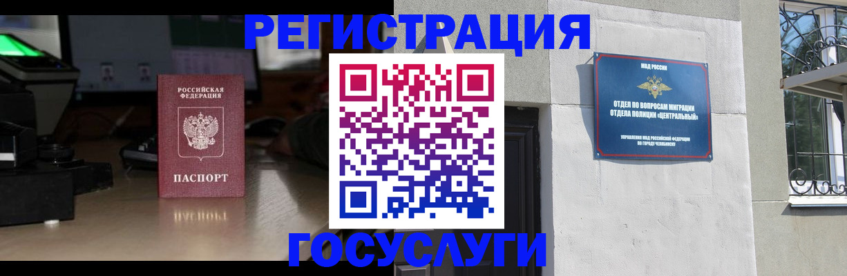 регистрация для школы в Пролетарске